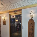 고진모터스(주) | 수원 영통 술집 밀회관(내돈내산)