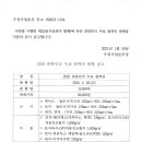 우정사업본부 공고 제2021-13호 2020 대한민국 우표 컬렉션 발행 공고 이미지