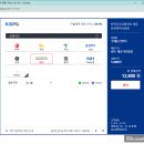 국제PC | 온라인 국제운전면허증 발급 방법 준비물 사진 재사용 후기 미국여행 준비