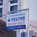 세종정신과의원 | ⭐ 청주에서 향정신성마약진단서 발급할 거면?