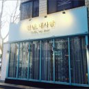 맑은미소약국 이미지