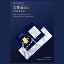 삼성금거래소 - 종로구 돈화문로6가길 16 | 언주역금거래소 믿고 맡기는 삼성금거래소 논현점 후기
