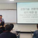 공주대학교 코리아플러스