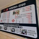 문성해물칼국수 - 포항시 남구 | 문성해물칼국수