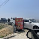 개경식당 이미지