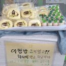 베이커리빵씨