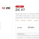 스피드메이트 도곡점 이미지