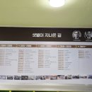 샛별초등학교 이미지