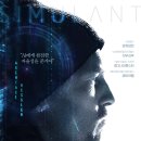 Simulant 이미지