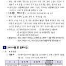 대전광역시유성구치매안심센터 이미지