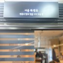 이음 미앤미