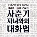 관산시장 이미지