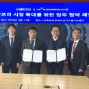 효성시스템 이미지