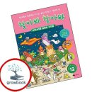 시계나라 쇼핑하우