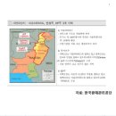 국제위생용역공사 디지털타임스