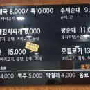 기자촌 왕순대 이미지
