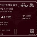 근화기획