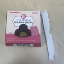 미니PICK | 로로멜로 아이브 레이 Pick! 미니 두바이 쫀득 쿠키 내돈내산 후기 / 가격