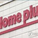 홈플러스 하남점 이미지