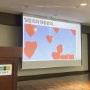 팀푸드 | 현대그린푸드 | 팀단위 교육 | 스트레스 관리