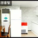 싱글즈원룸텔