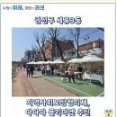 다복마켓3
