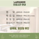 일산본내과의원 이미지