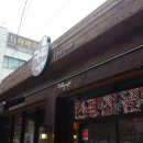 커피볶는다락방 이미지