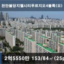 지웰OK공인중개사사무소 이미지