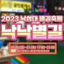 GS 4공단주유소 이미지