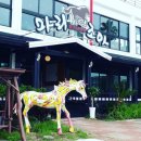 마리조아 이미지