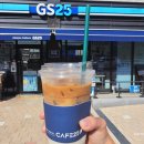 GS25 정왕모닝점 | gs25편의점 커피 할인 인스타 핫한 코코브루니 바닐라라떼 솔직후기