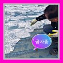모라종합가스 | 지붕누수공사 물샘 해결 후기 부산