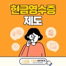 스마일세무회계 이미지