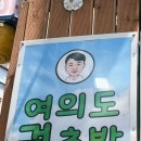 권초밥 이미지