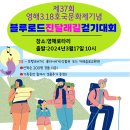 진달래약국 이미지