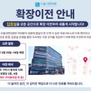 오월한의원 이미지