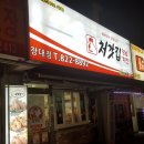 대전넘버원방충망 이미지