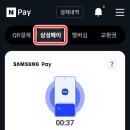 키페이 이미지
