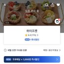 강남대로83길 24 이미지