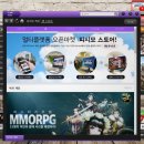 탑플레이어 PC방 | 멀티플랫폼 오픈마켓 피시모스토어 미인강호 후기