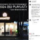 문화공간정담 이미지