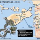 (주)파라다이스세가사미 인천카지노 노 | 영종국제도시(영종하늘도시)개요