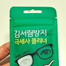 서림약국 이미지