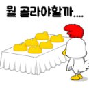 청라회관 이미지