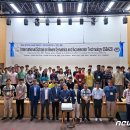 한국가속기및플라즈마연구협회