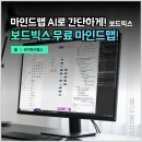 스토밍랩스