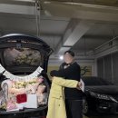 자동차가행복한집 | 트렁크 프로포즈 후기 💍 6년 연애 후 받은 서프라이즈 프로포즈