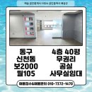 해송공인중개사사무소 이미지