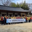 이충무공 어머니 사시던 곳 이미지